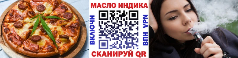 Печенье с ТГК конопля  Карасук 