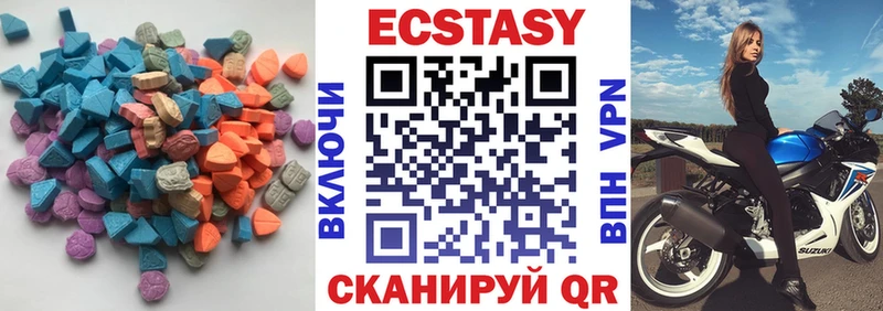 Ecstasy круглые  цена наркотик  Карасук 