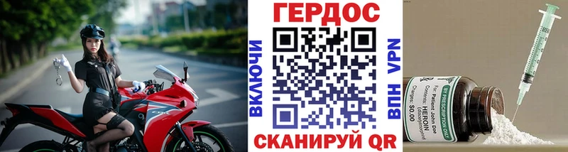 ГЕРОИН Heroin  Карасук 