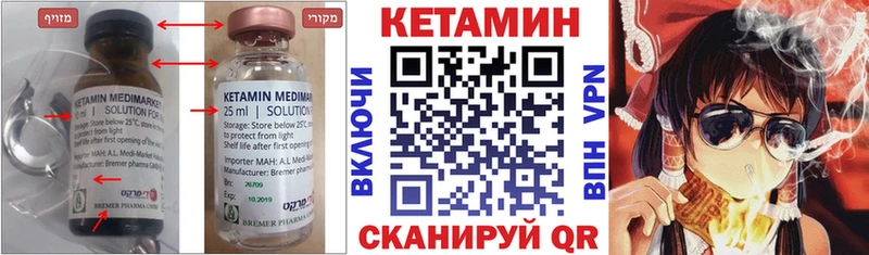 мориарти телеграм  Карасук  Кетамин ketamine  цены  