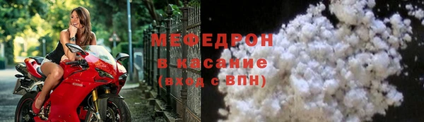 ALPHA PVP Балабаново