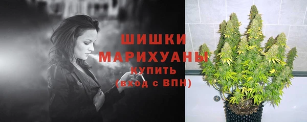 ALPHA PVP Балабаново