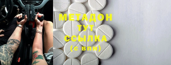 герыч Баксан