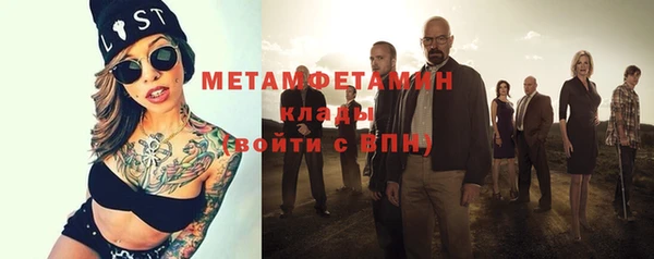 ALPHA PVP Балабаново