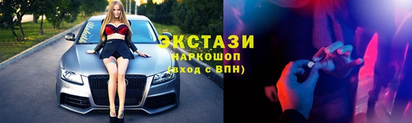 ALPHA PVP Балабаново