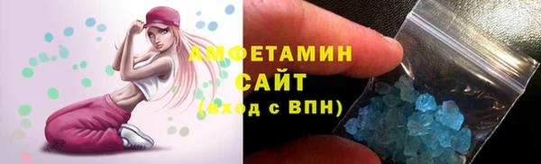 PSILOCYBIN Балахна