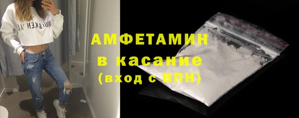 ALPHA PVP Балабаново