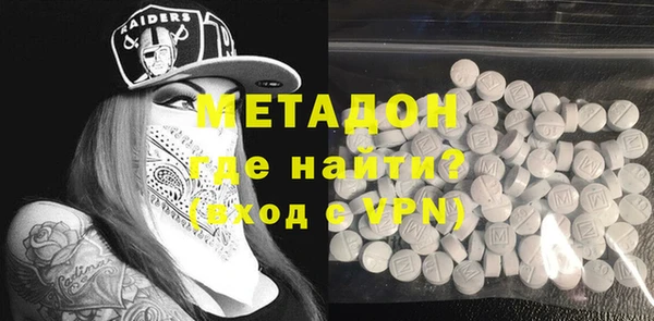 ALPHA PVP Балабаново