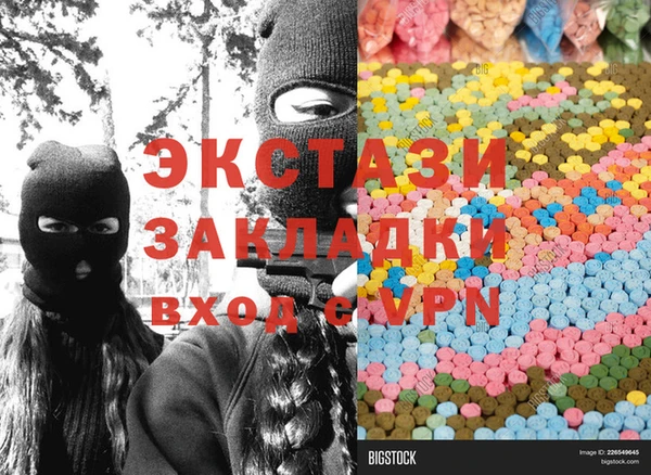 герыч Баксан