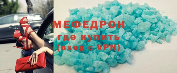 ALPHA PVP Балабаново